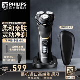 飞利浦（PHILIPS） 男士电动剃须刀刮胡刀三刀头全身水洗干湿双剃升级版刀头进口胡须刀【生日礼物送男友老公】 S4303/12【整机进口，附充电底座】