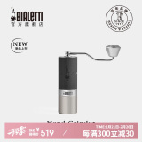 比乐蒂（Bialetti）MINO2.0手摇磨豆机 摩卡壶专用意式咖啡手动七芯研磨便携咖啡器具