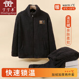 丁丁羊2025新品睡衣男珊瑚绒冬季拉链保暖套装加厚可外穿法兰绒家居服