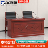 义利德主席台会议台桌演讲台会议室发言台 长140cm*宽60cm*高76cm不含椅