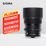 适马（SIGMA）65mm F2 DG DN｜Contemporary I系列 全画幅 微单定焦镜头 人像肖像（索尼E卡口）