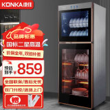 康佳（KONKA）消毒柜家用立式高温消毒柜商用厨房消毒碗柜大容量碗筷餐具茶杯消毒柜双门分控消毒机器 二星级 160L 双门（上2层下3层）