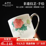 红官窑国瓷茶杯套装中式带盖杯子家用泡茶杯待客陶瓷杯新年礼品定制水杯 红芙蓉 450ml 1只 简盒包装