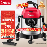 美的（Midea）吸尘器家用大吸力T3 Flash 干湿吹三用大功率工业吸尘器 桶式有线吸尘器开荒保洁