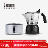 比乐蒂（Bialetti）【情人节礼物】双阀摩卡壶 高压手冲咖啡壶意式浓缩手动咖啡机 4杯份+4.0电陶炉(雅致银) 170ml