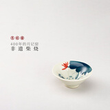 月记窑 柴烧手绘“荷蟹”斗笠杯 40ml（7分容）