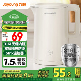 九阳（Joyoung）热水壶烧水壶电水壶1.5L 一体无缝内胆 316L不锈钢 双层隔热  0胶水壶K15FD-W170