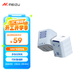 魅族（MEIZU）PANDAER 35W GaN小电瓶手机充电器 星云蓝 可折叠插脚 支持魅族20/21系列快充 适用于iPhone/iPad