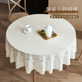 MEIWA 进口圆桌桌布PVC防水防油免洗圆形餐桌布高档北欧式聚餐派对台布 regency丽晶 圆形 180cm直径 圆