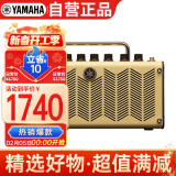 雅马哈（YAMAHA）THR5 吉他音箱 电吉他 木吉它 贝斯音响 多功能便携款