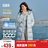 森马（Semir）90%鸭绒羽绒服女长款宽松显瘦冬季轻暖连帽外套防水109724113001