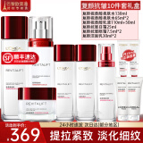欧莱雅（L'OREAL）套装抗皱紧致护肤礼盒化妆品水乳补水保湿淡纹送妈妈送女友礼物 复颜抗皱10件套礼盒