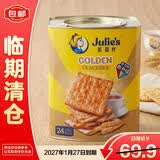 茱蒂丝金又香进口苏打饼干罐装552g