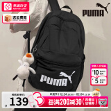 彪马（PUMA）男包女包 24秋季新款经典大容量双肩包学生书包运动包旅行休闲包 黑色大logo/经典主推/30*14*43.5CM OSFA