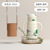 taoqibaby婴儿保温杯水杯儿童吸管杯水壶宝宝学饮杯316不锈钢防摔