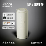 ZIPPO保温杯男士316不锈钢便携咖啡杯高颜值吸管杯子学生水杯礼物 斯瑞铂金（送吸管） 420ml