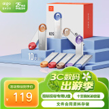 爱国者（aigo）8GB USB2.0投标U盘U212 盒装 公司企业竞标专业投标优盘 十只装