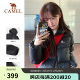 骆驼（CAMEL）【抱抱】冬季户外拒水羽绒服600蓬男女款加厚连帽保暖面包服N121C