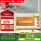 格兰仕（Galanz）空气炸烤箱家用烤箱电烤箱32升独立温控/旋转烤叉/无油低脂/多功能烤箱KF32-J01