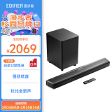 漫步者（EDIFIER）B70 电视音响 杜比全景声无线蓝牙回音壁 家庭影院 无线低音炮