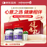 纽特舒玛 分离乳清蛋白粉 464g*2罐 美国原装进口 营养补充 送礼礼盒