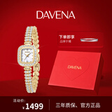 Davena蒂玮娜小金穗手表女时尚轻奢满钻小银穗女士手链表生日礼物送女友 【SF】小金穗白贝-限定红盒+手镯