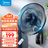 美的（Midea） 电风扇商用壁扇壁挂式风扇工业工程扇家用摇头转页扇餐厅客厅宿舍食堂 FWA35WAR【七叶遥控款 壁扇行业TOP单品】 家用壁挂式