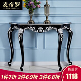 麦帝罗 欧式玄关桌 玄关桌欧式实木玄关台雕花装饰门厅柜客厅隔断 130cm黑色亮银
