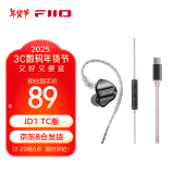 飞傲（FiiO） 翡声&飞傲JD1入耳式耳机 电脑游戏耳机 手机 有线耳机带麦可通话 平果安卓通用 学生网课 黑神话 黑色TypeC版