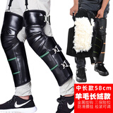 途爽冬季摩托车护膝电动车保暖护膝电瓶车男女护腿防寒骑车电瓶车护膝 中款【真羊毛】【双重保暖】