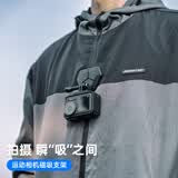 SUREWO适用DJI大疆GoPro运动相机磁吸支架action5pro/6/4 acepro2快拆脖挂胸前固定nano胸挂底座车载配件