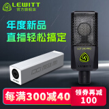 莱维特（LEWITT） LCT 240PRO电容麦克风声卡套装手机电脑主播直播k歌录音话筒设备全套 240PRO+IXI MEGA M1套装