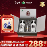 习酒第三代银质 酱香型白酒 53度500ml*2瓶 礼盒装（含酒具）贵州白酒