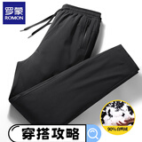 罗蒙（ROMON）羽绒冲锋休闲裤男款加厚外穿三防东北哈尔滨冬季零下度防寒加绒 男-黑色(直口) 2XL