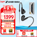 森海塞尔（Sennheiser）IE900/IE600/IE300旗舰级HIFI高保真超宽单动圈单元可拆卸MMCX挂耳式耳机 高保真发烧有线耳机耳塞 IE200+山灵UA4银色 便携耳放