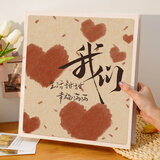 开亿相册本diy手工纪念册照片收纳册情侣恋爱一周年记录册自粘式影集家庭照片大容量覆膜新年纪念礼物 【我们】新款 60张（120面）加厚白页+配件包+【精美礼盒】