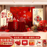 时光里扎根 订婚布置全套 摆件装饰订婚宴KT背景板布置气球装饰婚宴用品套装 【定制】欢喜款式 标准摆台