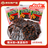 依夫 江西特产茄子干南瓜干糕果休闲食品美味酱干零食香辣味糕点蜜饯 【特辣】豆鼓果1000g