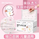 初医生（CHUYISHENG）医用外科口罩适用儿童亲肤透气防过敏防护宝宝口罩 4-12岁 樱桃狗