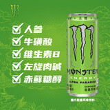 可口可乐魔爪 monster能量型维生素饮料牛磺酸补充抗疲劳整箱进口 绿魔爪奇异果味330ml*12