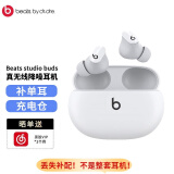 beats【零件补配】Beats Studio Buds 单只单耳 左右耳充电仓 丢失补配 真无线降噪蓝牙耳机 buds白色 左耳