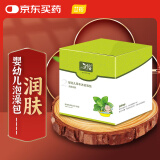 艾裕 儿童泡澡中药包宝宝药浴婴儿泡澡药包艾草浴包幼儿艾叶AYYE-062