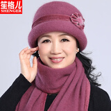 笙格儿 秋冬中老年帽子女冬季兔毛针织毛线帽奶奶老人帽子中年妈妈帽围巾 粉紫色 帽子围巾套装