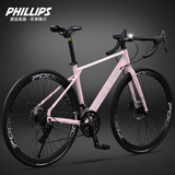 PHILLIPS菲利普自行车公路车700C铝合金弯把成人男女学生通用变速城市单车 高碳钢-粉色-弯把 700C 21速入门版