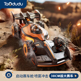 淘嘟嘟（Taodudu）F1遥控汽车儿童玩具男女孩坦克四驱越野赛车模型8生日礼物3-6岁10