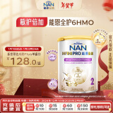 雀巢（Nestle）能恩全护 适度水解 6HMO 婴幼儿奶粉 2段 350g/罐 6-12个月 低敏