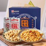 酒鬼花生米麻辣原味400g坚果礼盒小包装夜宵休闲零食小吃下酒菜