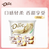 德芙（Dove）奶香白巧克力分享碗装18粒252g休闲儿童零食糖果三八节女神礼物