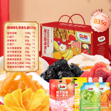 都乐（DOLE）圆满锦礼零食礼盒835g 蜜饯果干果冻休闲零食礼包 儿童节礼物礼盒