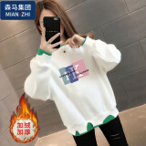 棉致加绒/不加绒纯棉假两件卫衣女秋冬新款休闲风 加绒加厚-PK【绿色螺口】 M _建议80-100斤